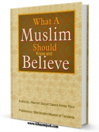 What A Muslim Should Know and Believe