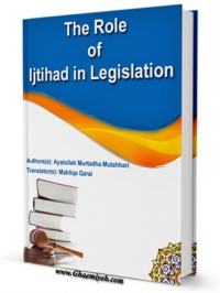 The Role of Ijtihad in Legislation
