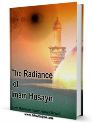 The Radiance of Imam Husayn
